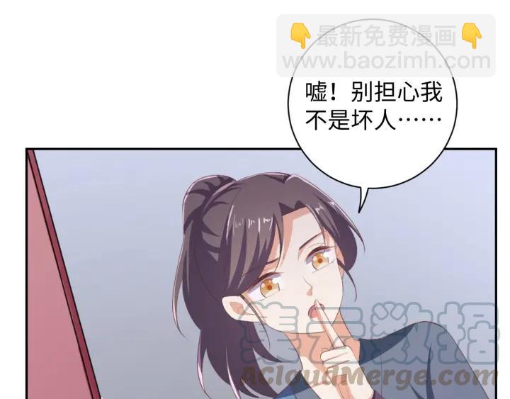 第65话 终于见到你了(1/2)-第65话