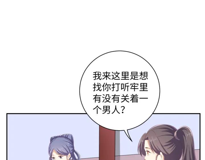 第65话 终于见到你了(1/2)-第65话