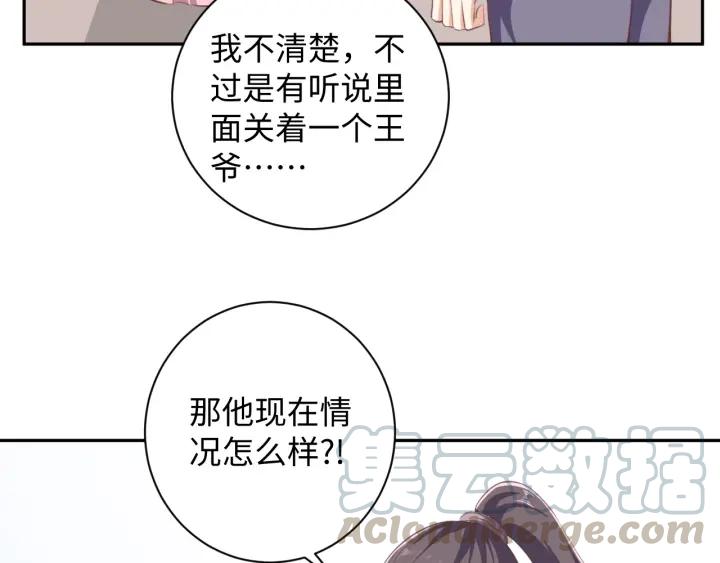 第65话 终于见到你了(1/2)-第65话