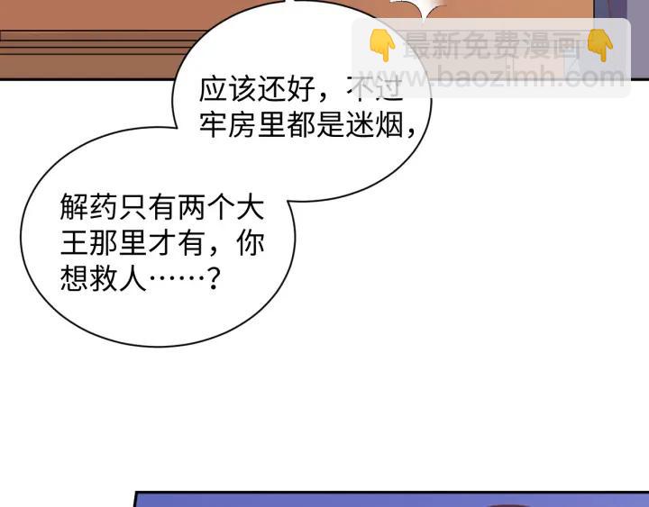 第65话 终于见到你了(1/2)-第65话