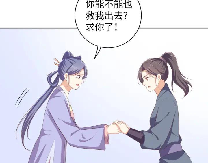 第65话 终于见到你了(1/2)-第65话