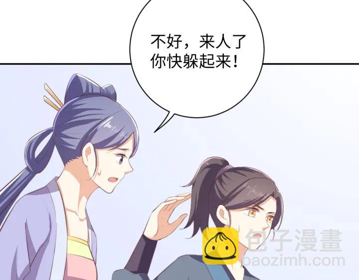 第65话 终于见到你了(1/2)-第65话