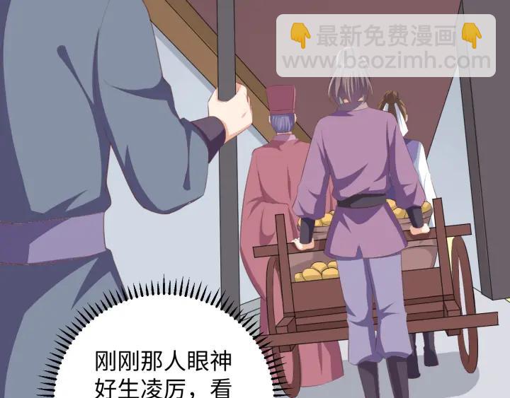 第65话 终于见到你了(1/2)-第65话