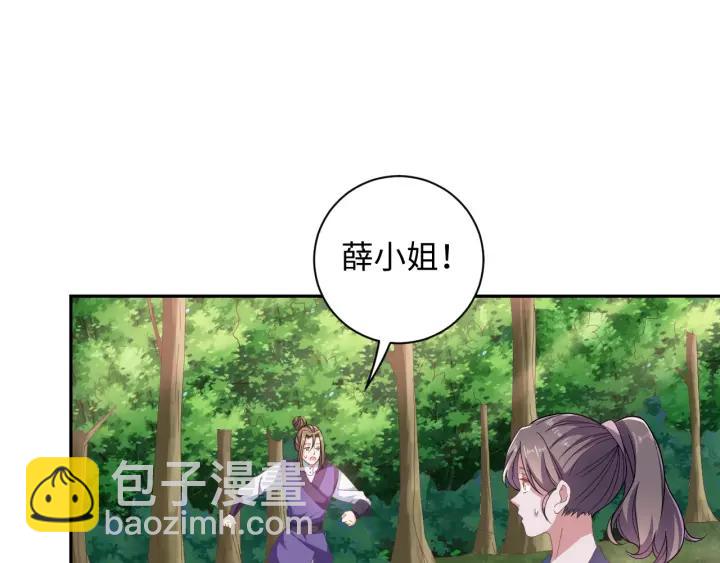 第67话 别吃醋，我是你的(1/2)-第67话