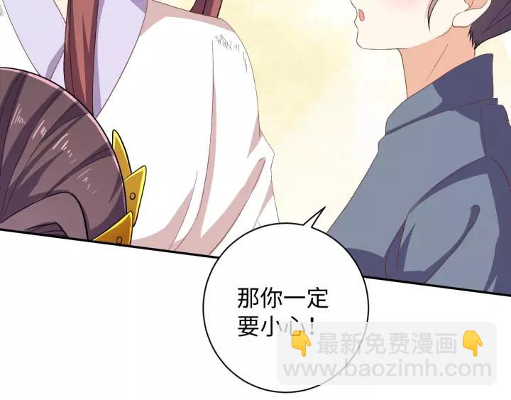 第67话 别吃醋，我是你的(1/2)-第67话