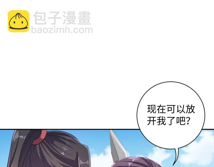第67话 别吃醋，我是你的(1/2)-第67话