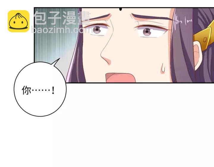 第67话 别吃醋，我是你的(1/2)-第67话
