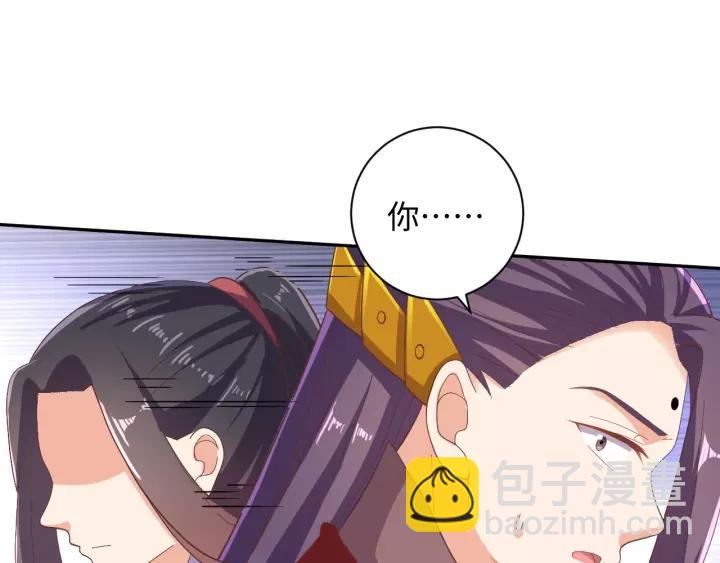 第67话 别吃醋，我是你的(1/2)-第67话