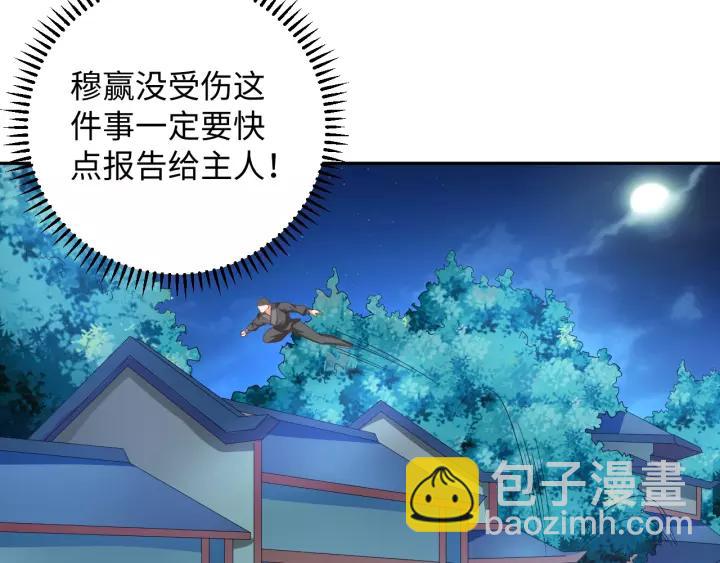 第69话 做些正经的事(1/2)-第69话