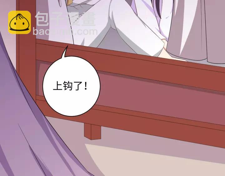 第69话 做些正经的事(1/2)-第69话