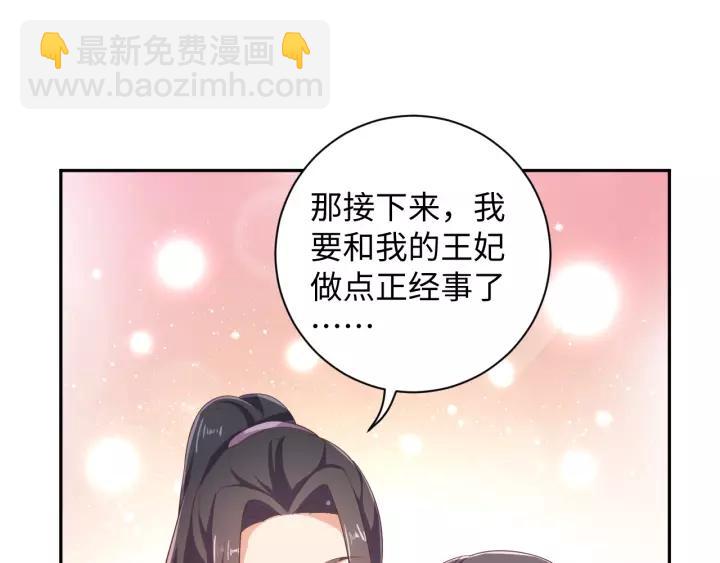 第69话 做些正经的事(1/2)-第69话