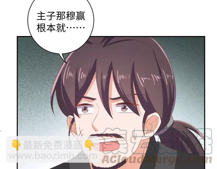 第69话 做些正经的事(1/2)-第69话
