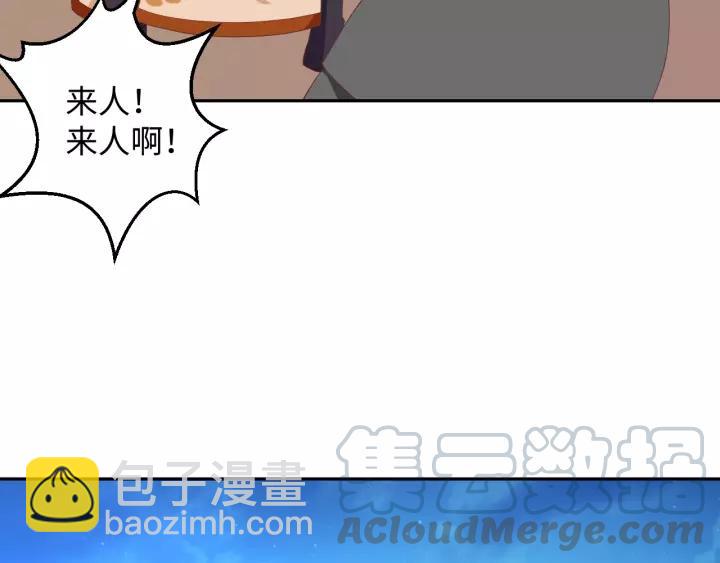 第69话 做些正经的事(1/2)-第69话