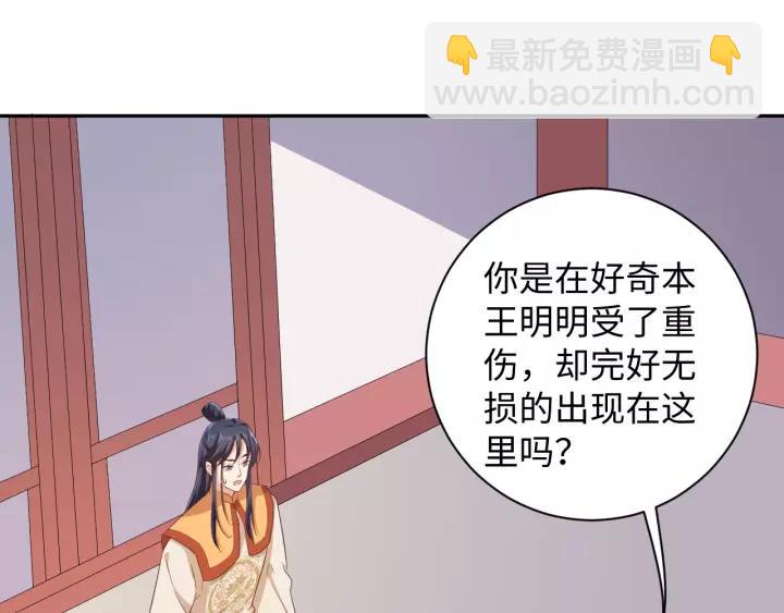 第69话 做些正经的事(1/2)-第69话