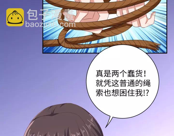 第69话 做些正经的事(1/2)-第69话
