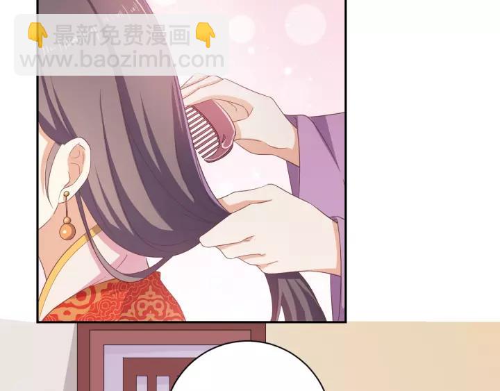 完结篇 有情人终成眷属(1/3)-第71话