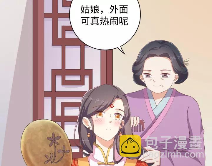 完结篇 有情人终成眷属(1/3)-第71话