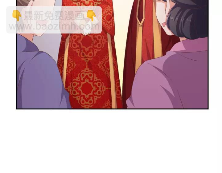 完结篇 有情人终成眷属(1/3)-第71话