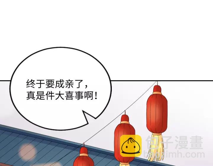 完结篇 有情人终成眷属(1/3)-第71话