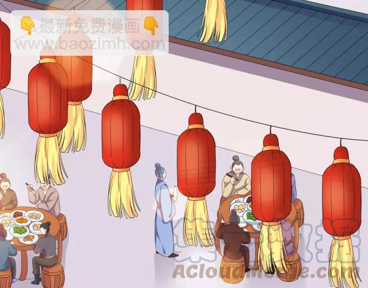 完结篇 有情人终成眷属(1/3)-第71话