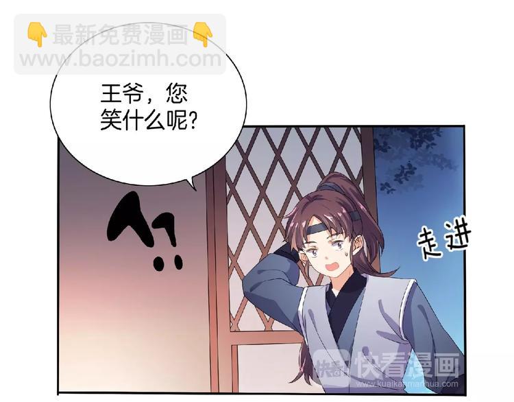 第8话 不要离开我！(1/2)-第9话