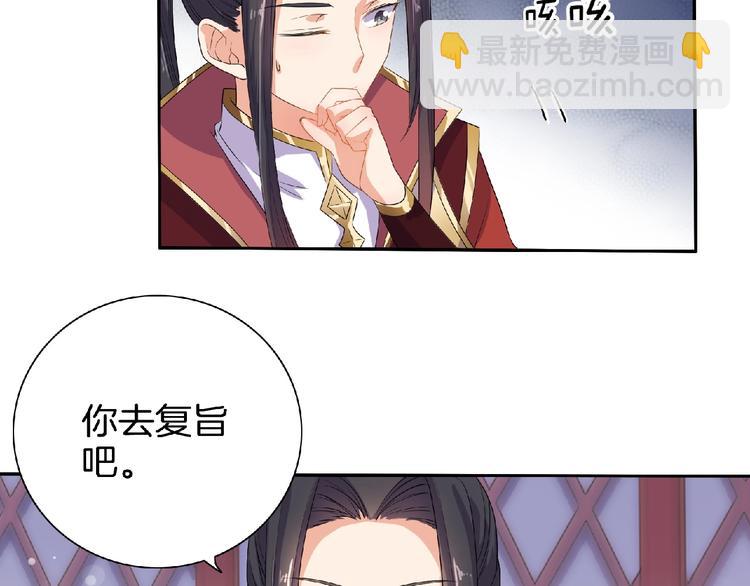 第8话 不要离开我！(1/2)-第9话