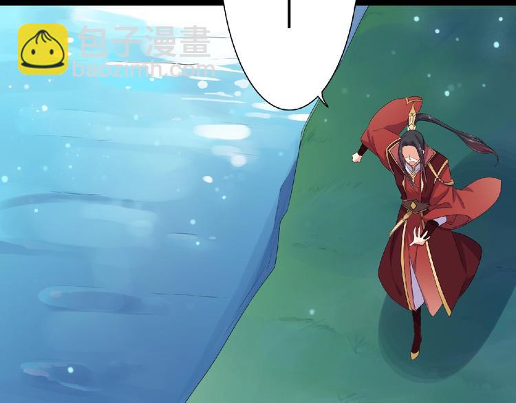 第8话 不要离开我！(1/2)-第9话