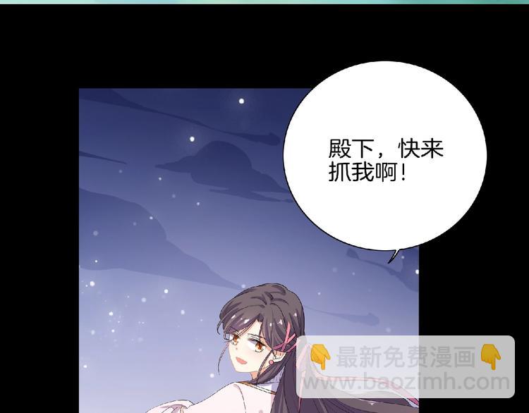 第8话 不要离开我！(1/2)-第9话