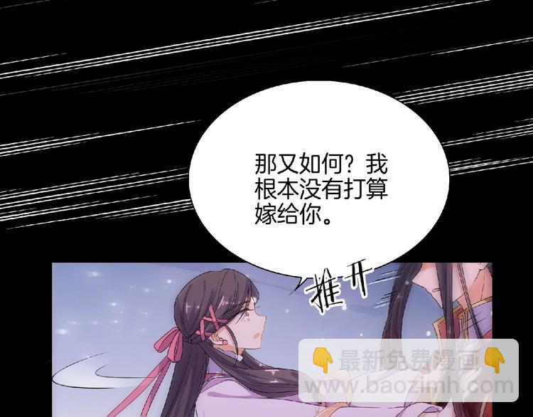 第8话 不要离开我！(1/2)-第9话