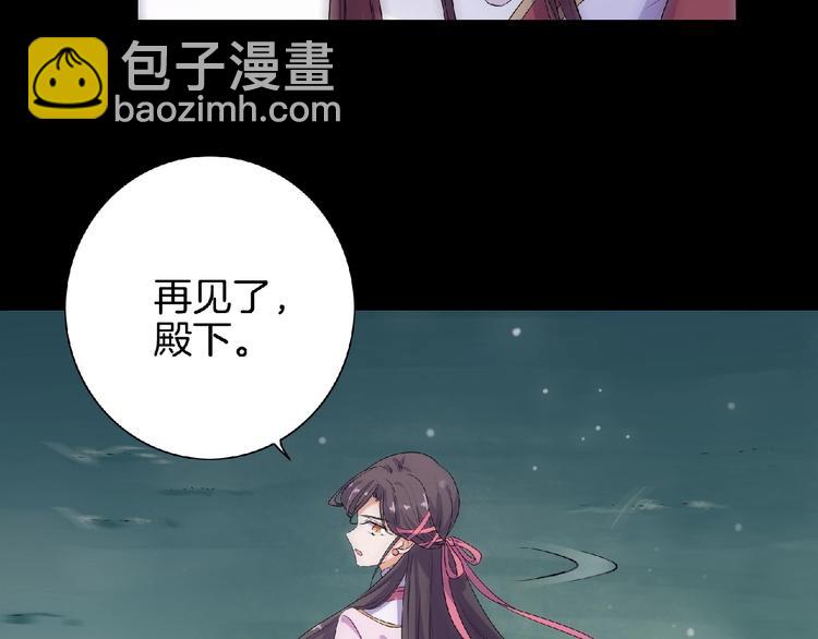 第8话 不要离开我！(1/2)-第9话
