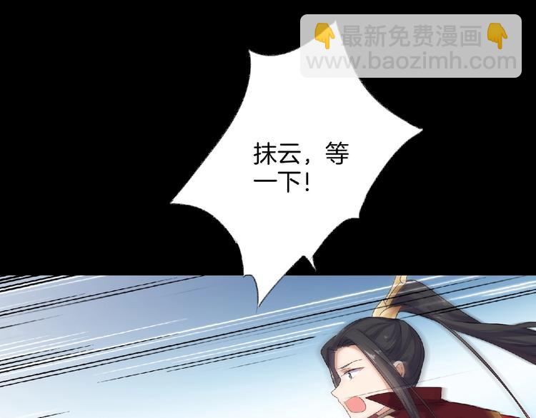 第8话 不要离开我！(1/2)-第9话