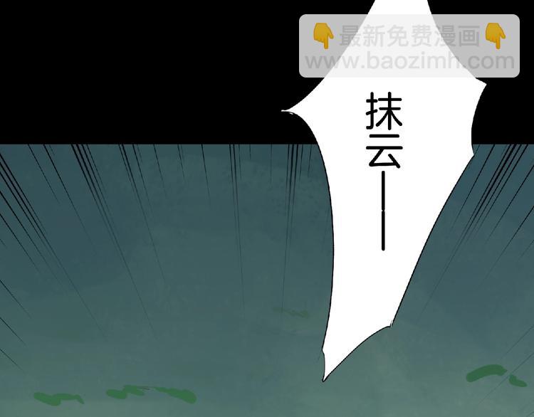 第8话 不要离开我！(1/2)-第9话