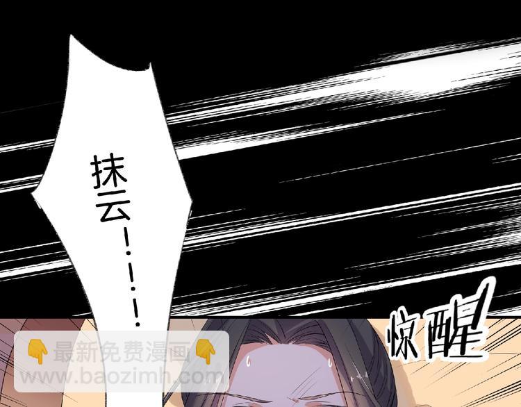 第8话 不要离开我！(1/2)-第9话