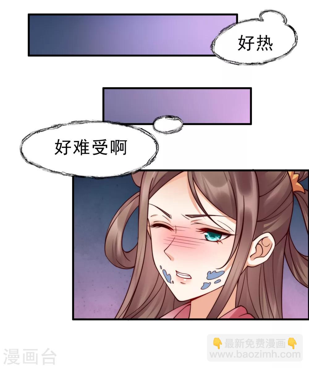 第1话 打喷嚏也能穿越？-第1话