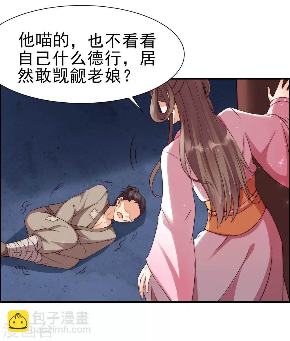 第1话 打喷嚏也能穿越？-第1话
