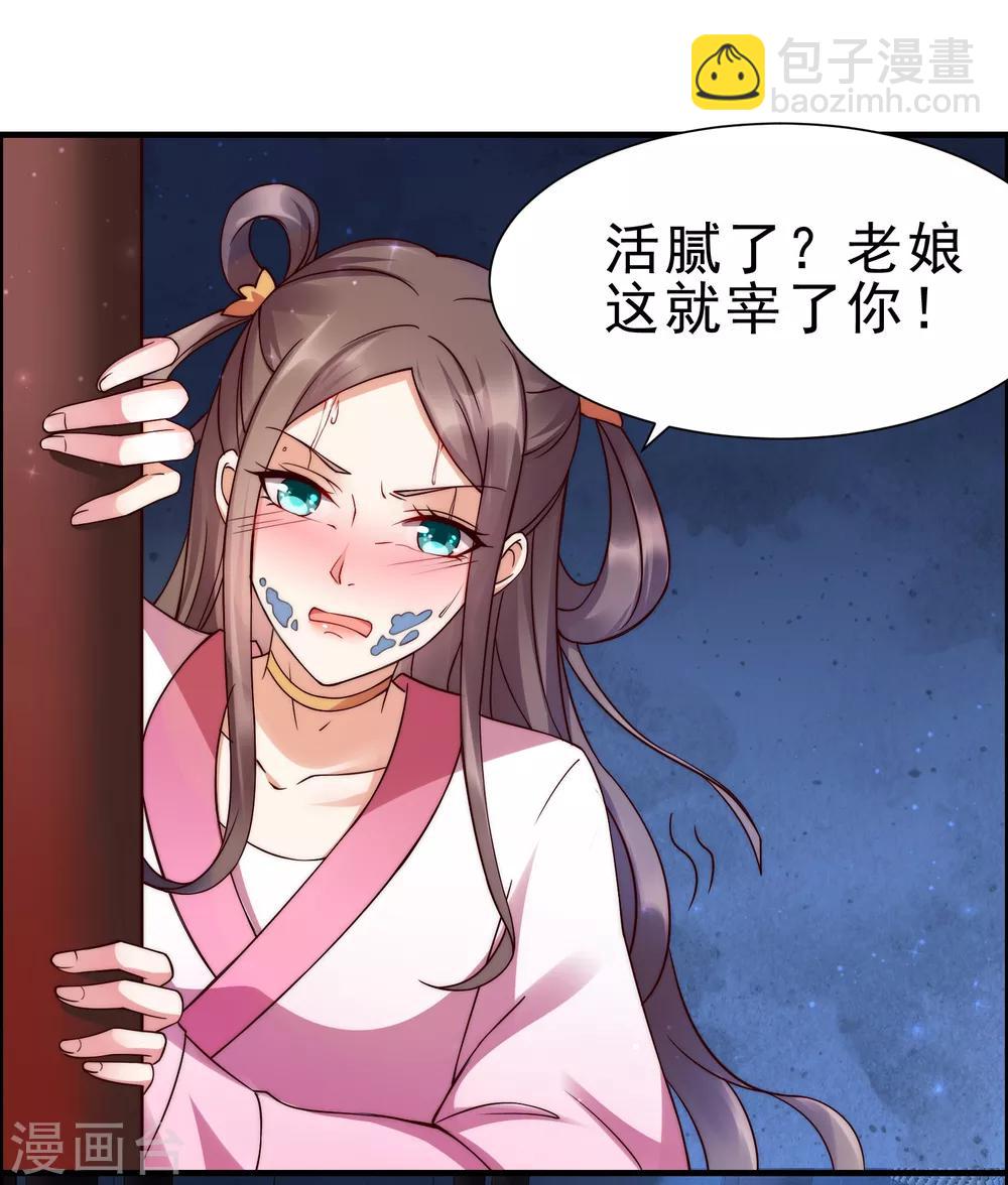 第1话 打喷嚏也能穿越？-第1话