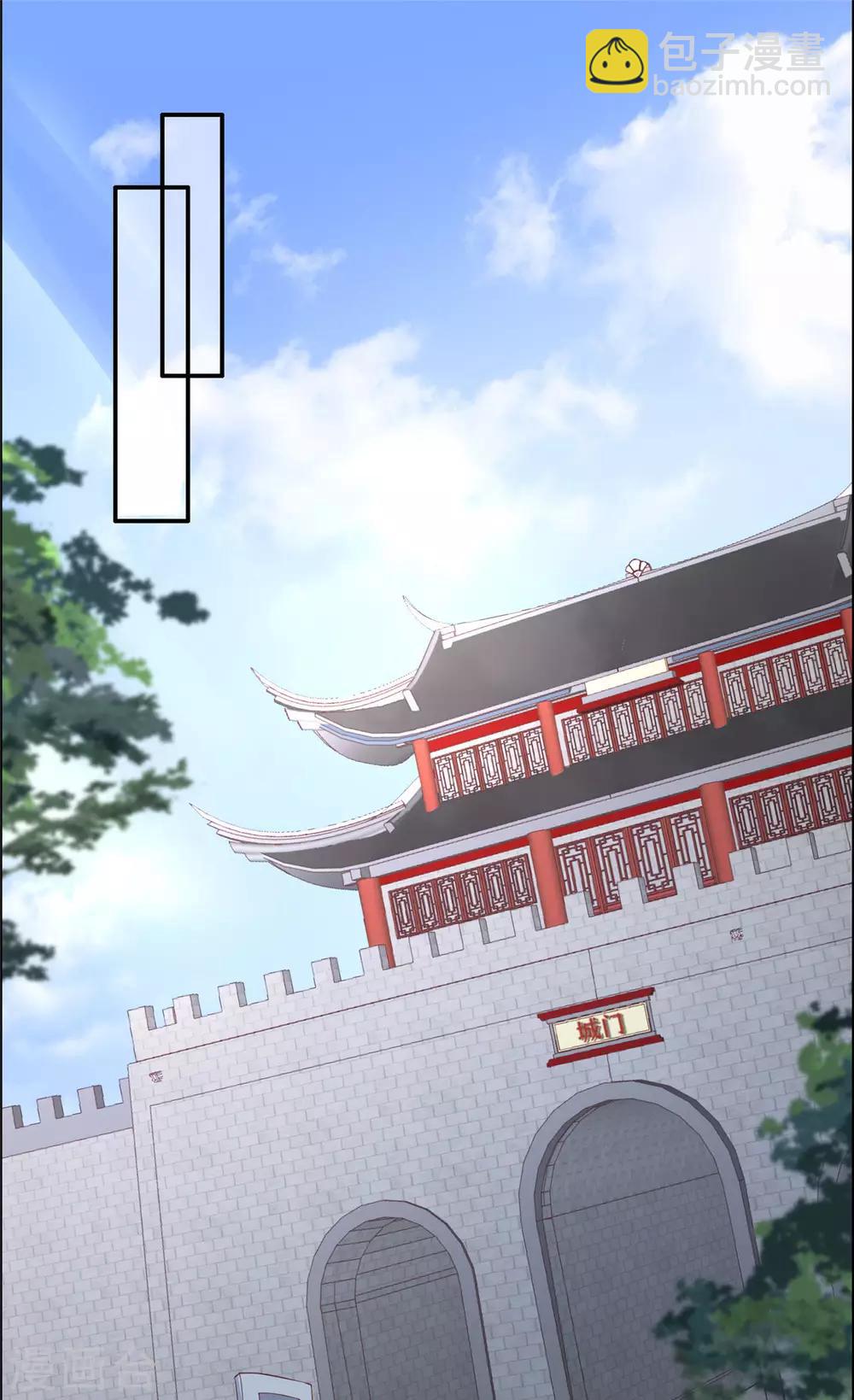 第11话 有洁癖伤不起-第11话