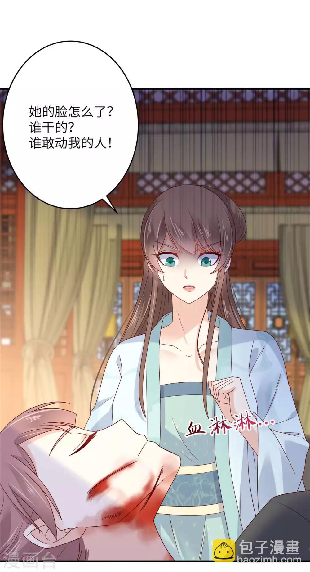 第101话 丧失理智-第101话