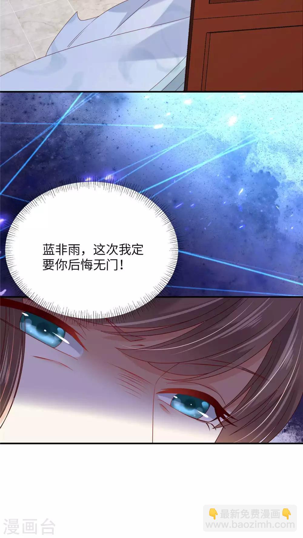 第101话 丧失理智-第101话