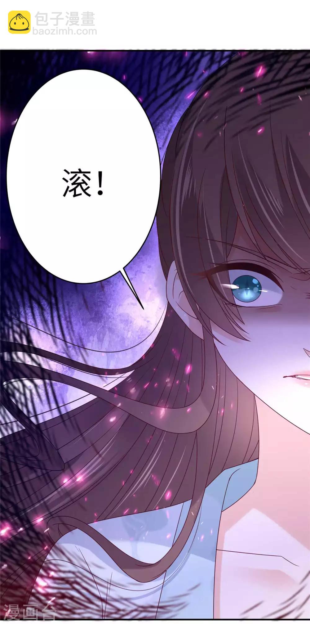 第101话 丧失理智-第101话
