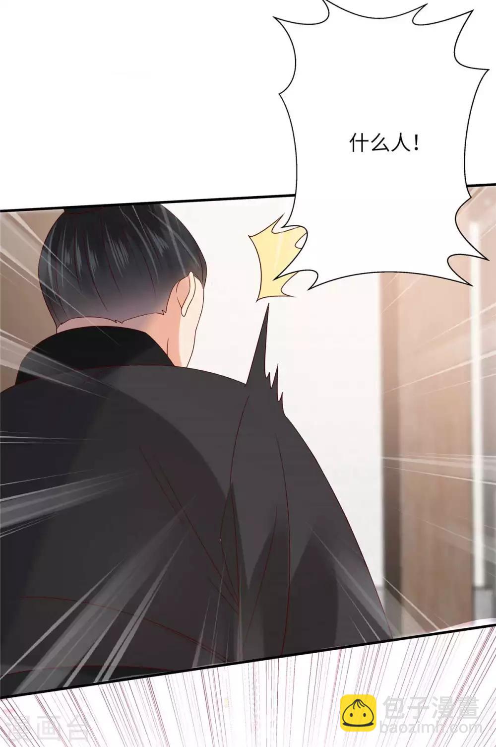 第101话 丧失理智-第101话