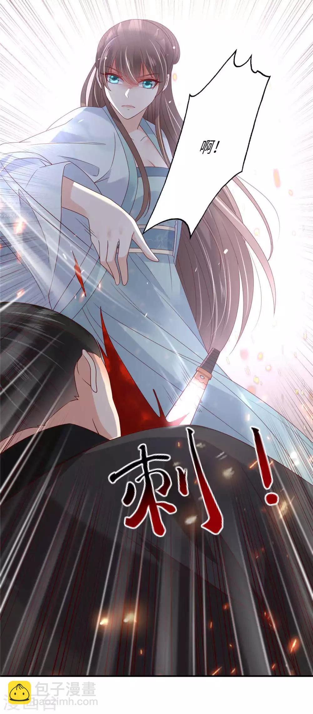 第101话 丧失理智-第101话