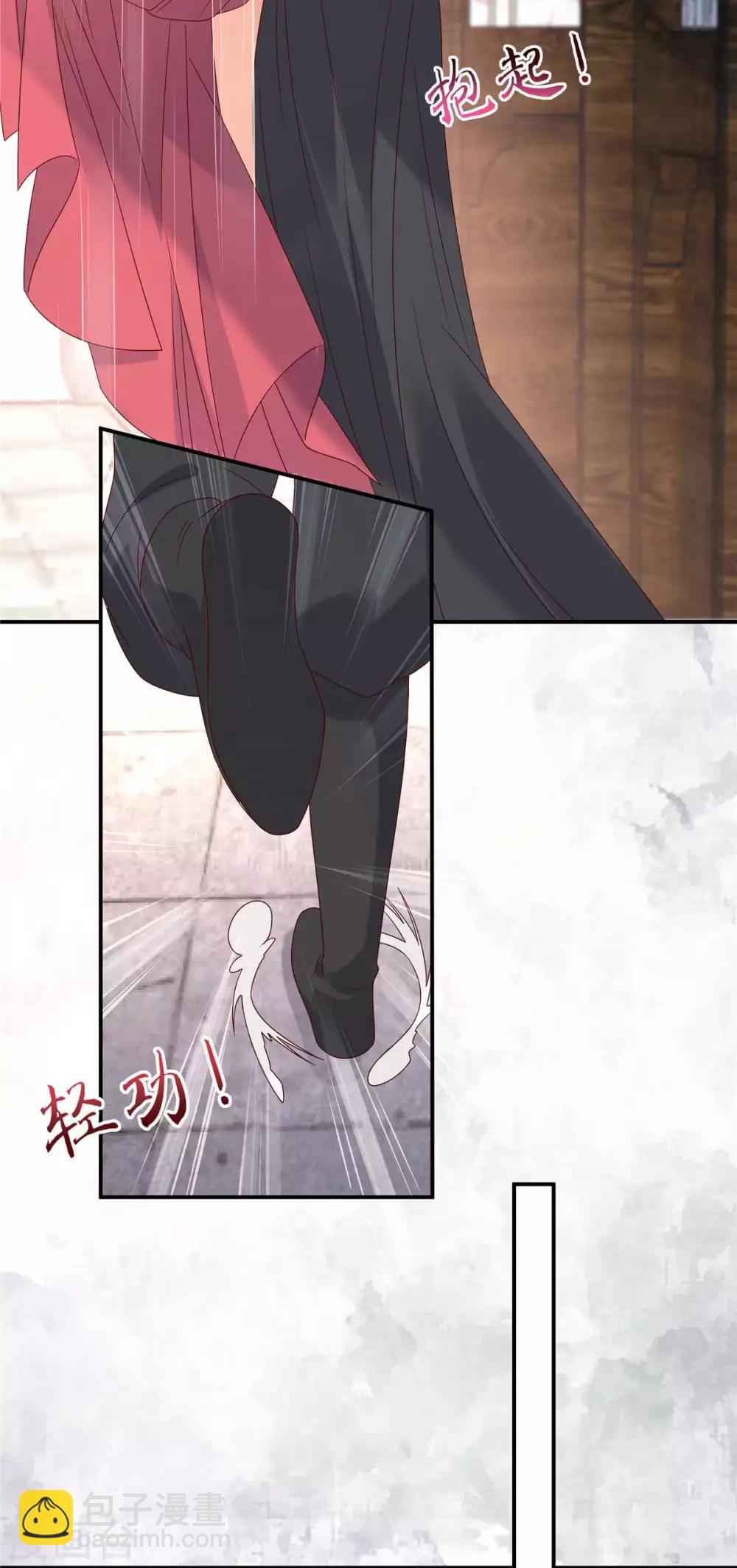 第101话 丧失理智-第101话