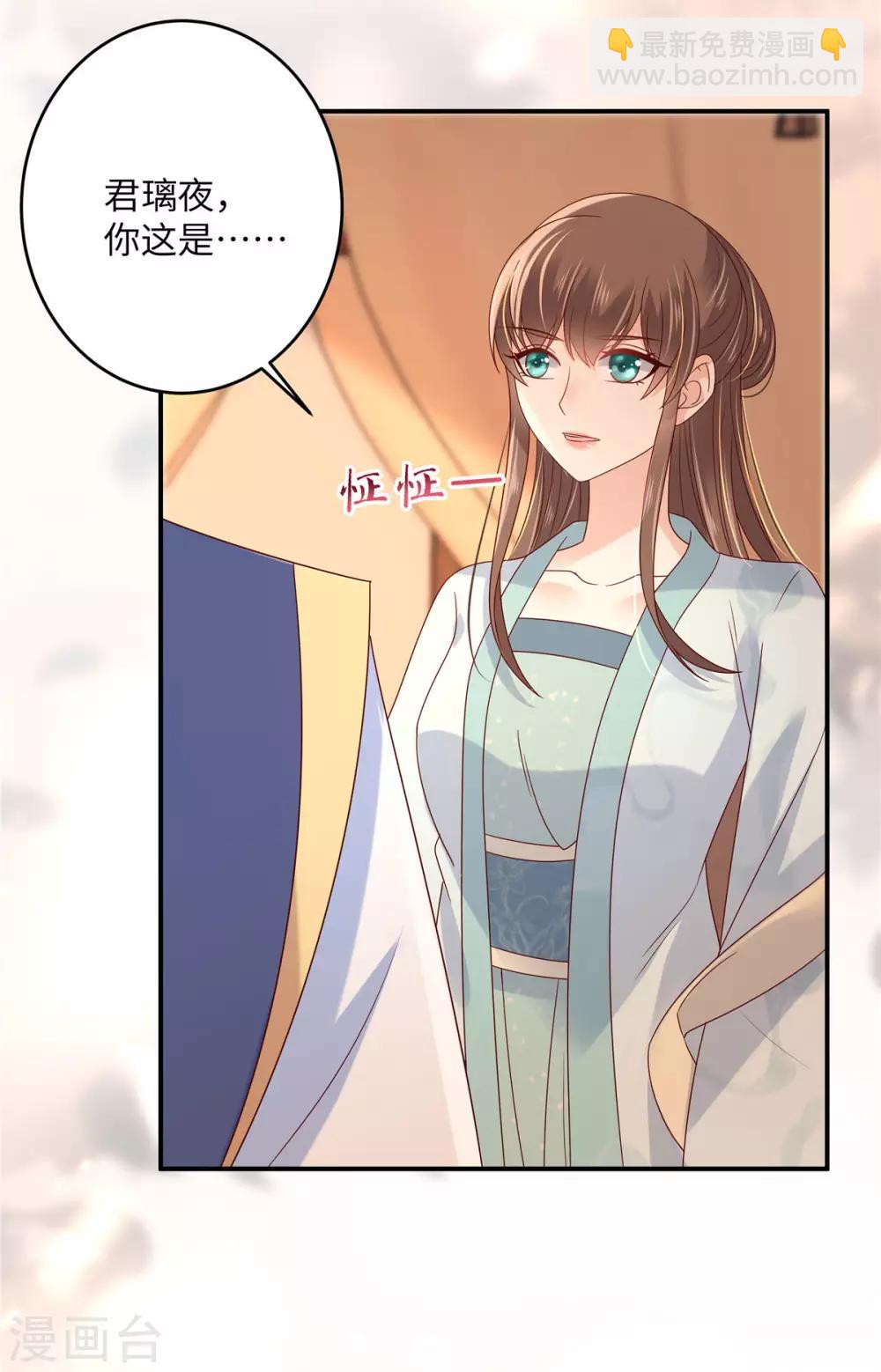 第103话 有他在，很安心-第103话