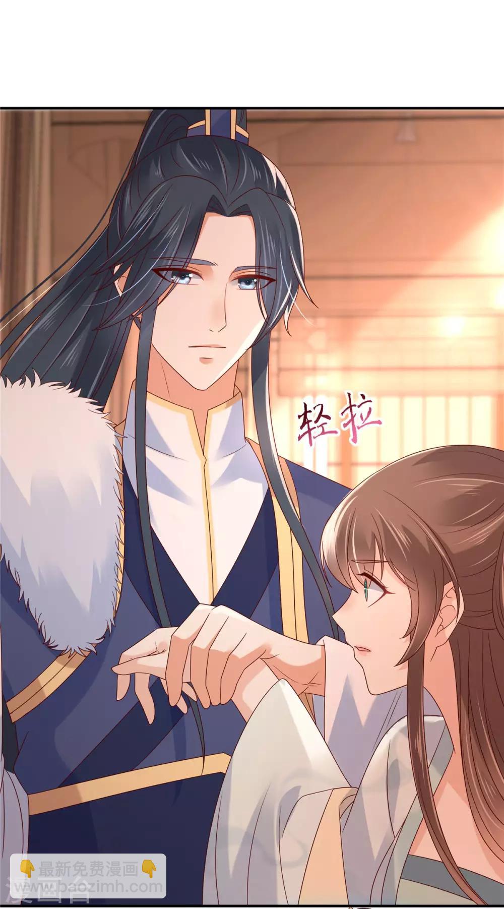 第103话 有他在，很安心-第103话