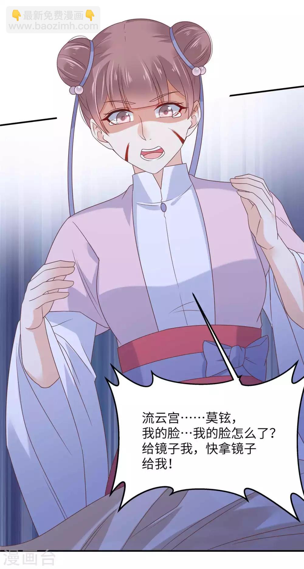 第105话 人财两空-第105话