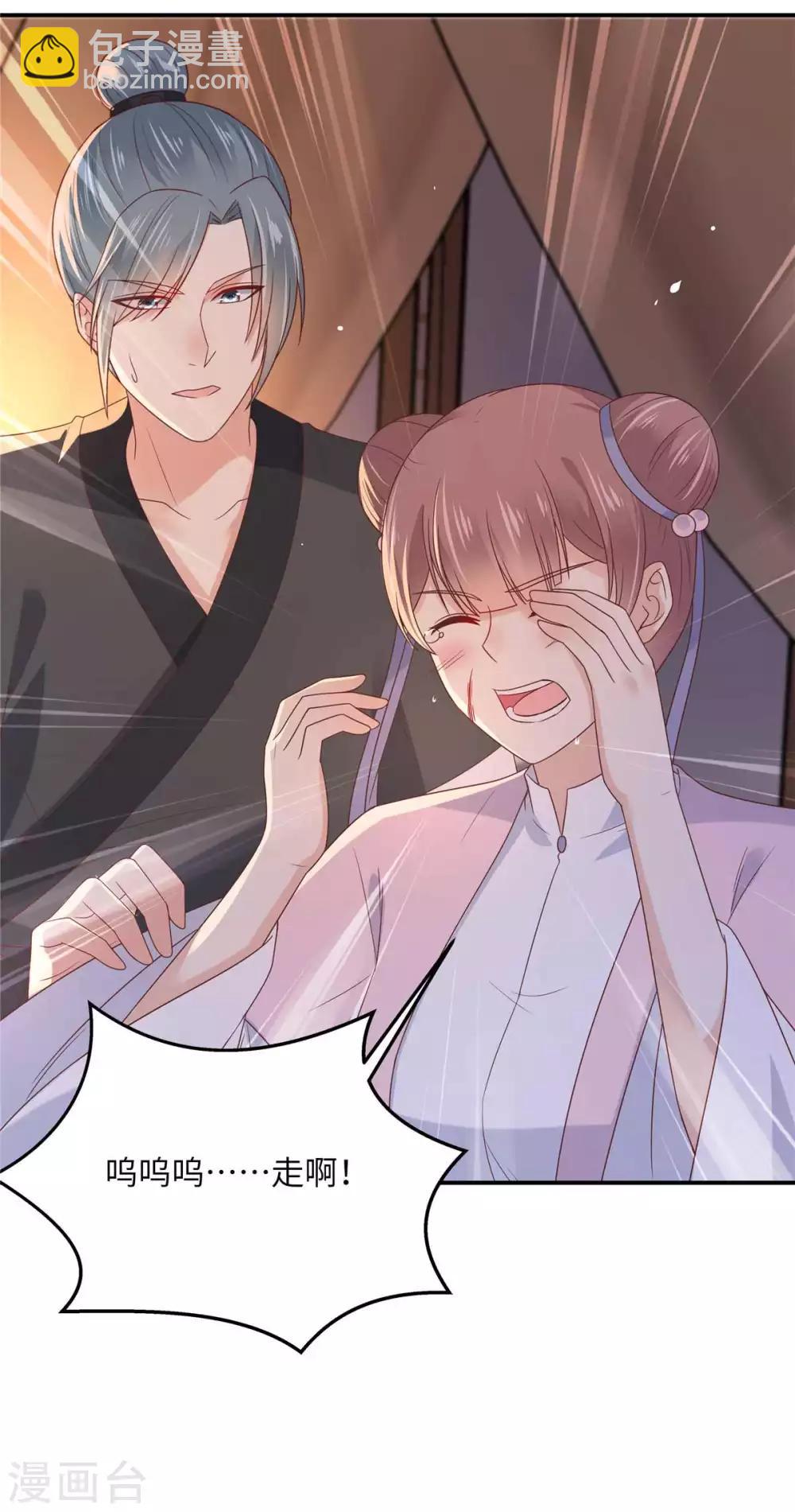 第105话 人财两空-第105话