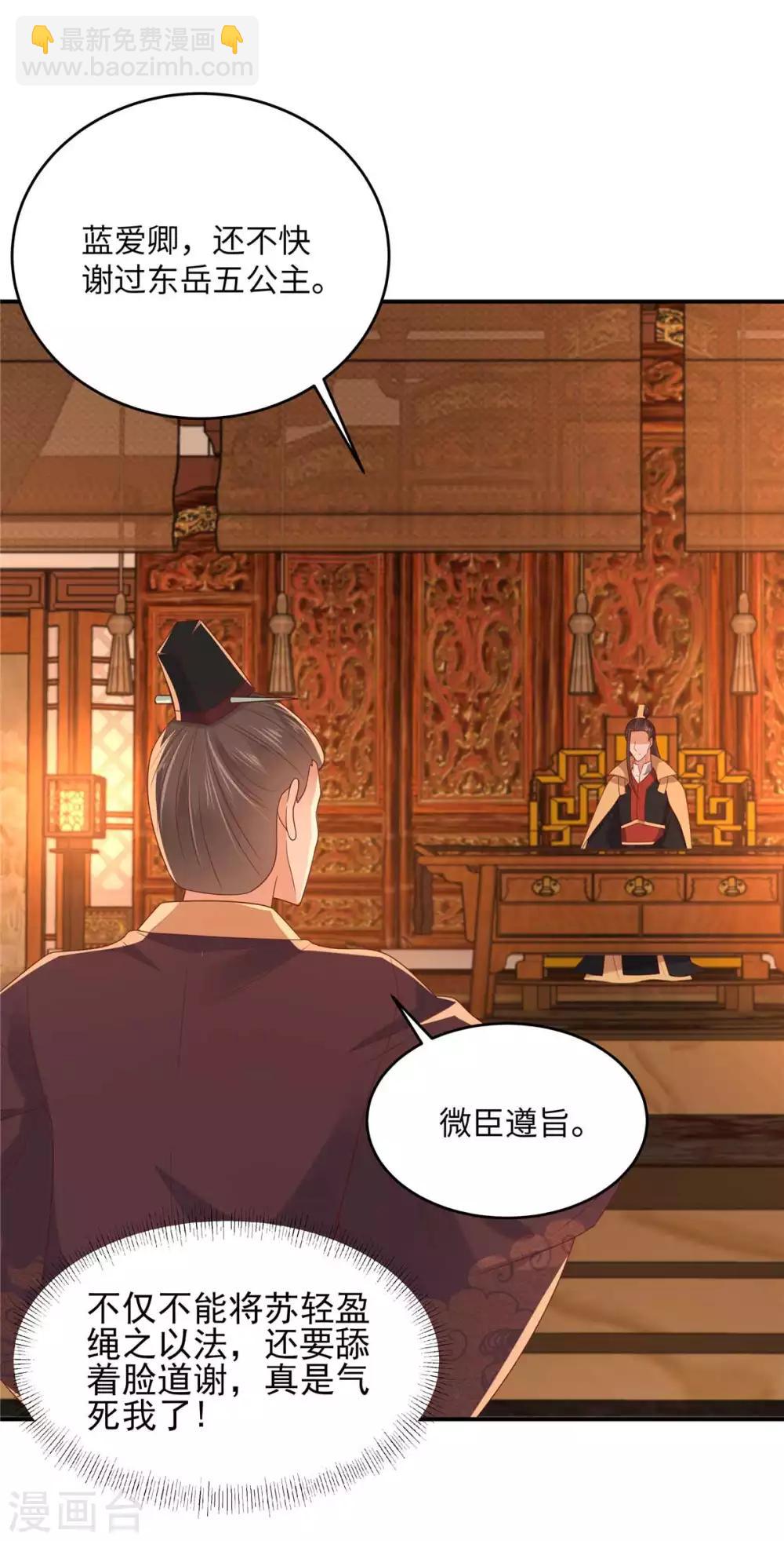 第105话 人财两空-第105话