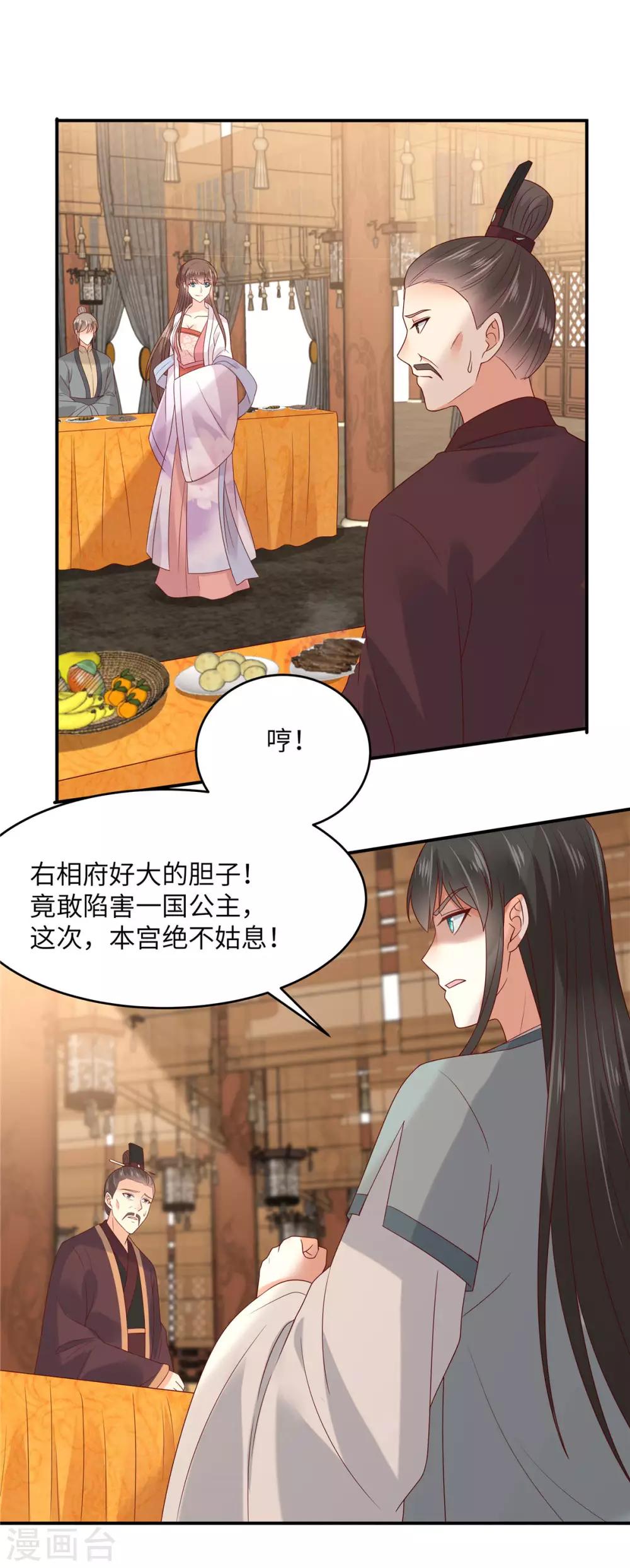 第111话 低估了狠人-第111话