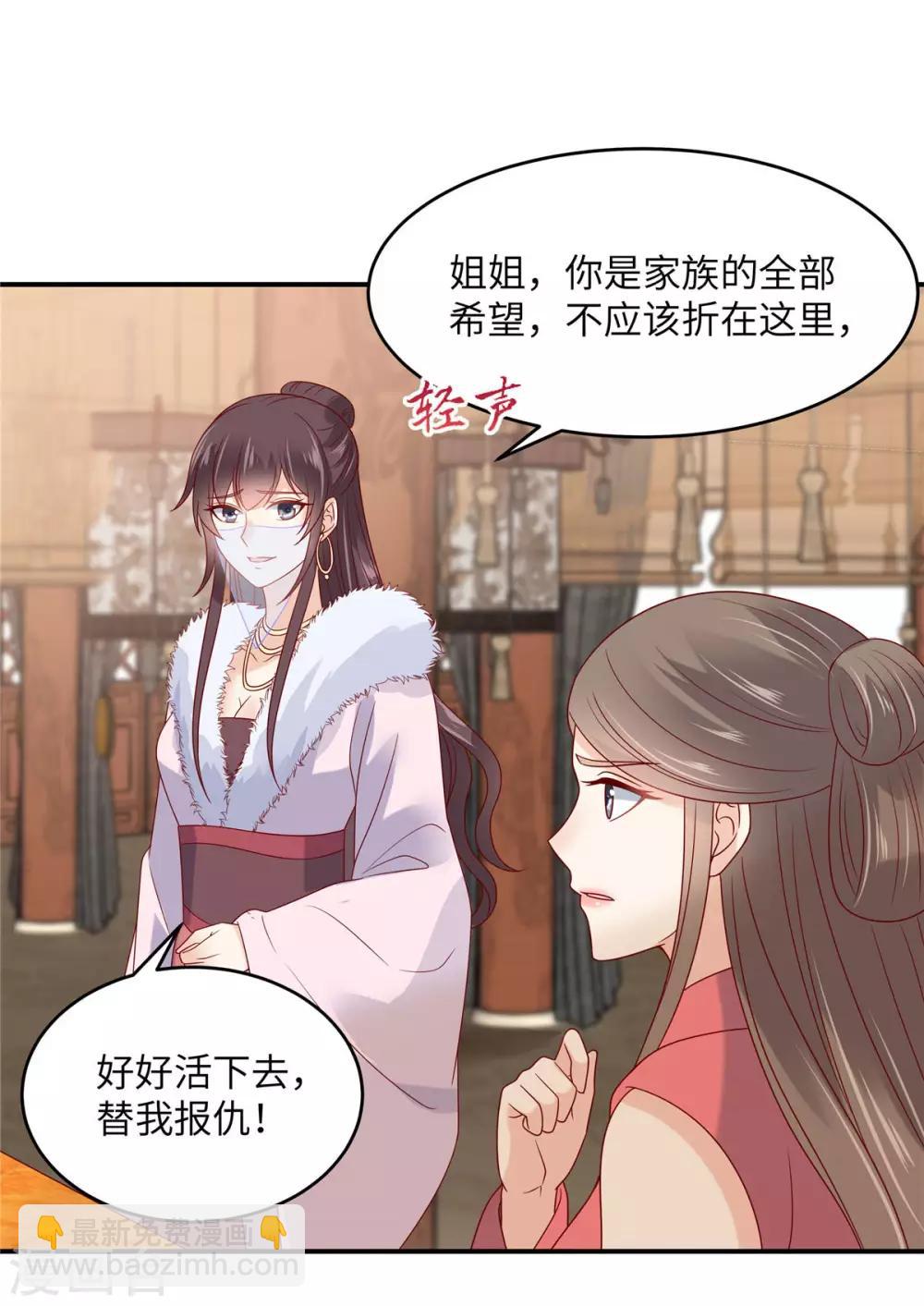 第111话 低估了狠人-第111话